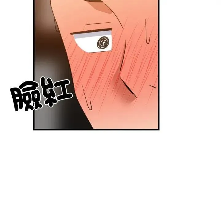 难缠姐妹偏要和我同居 - 第86話 - page 68
