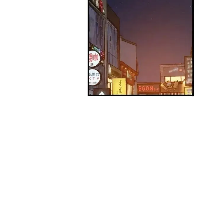 难缠姐妹偏要和我同居 - 第86話 - page 104