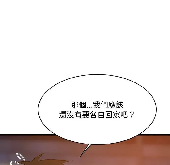 难缠姐妹偏要和我同居 - 第86話 - page 107