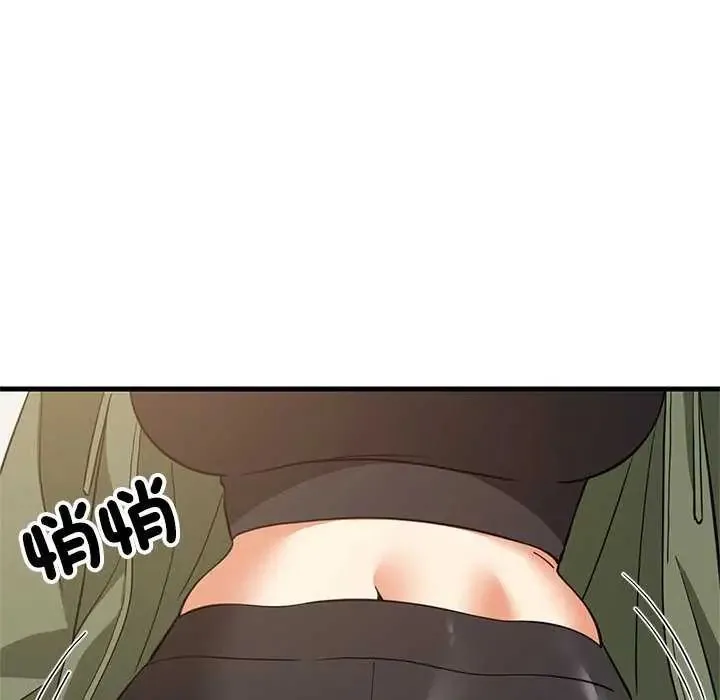 难缠姐妹偏要和我同居 - 第103話 - page 17