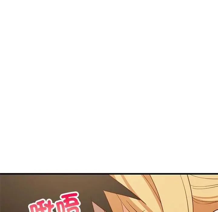 难缠姐妹偏要和我同居 - 第103話 - page 27