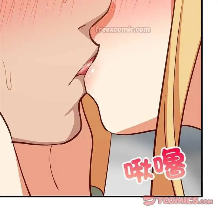 难缠姐妹偏要和我同居 - 第103話 - page 30