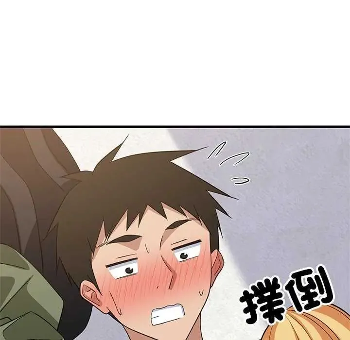 难缠姐妹偏要和我同居 - 第103話 - page 61