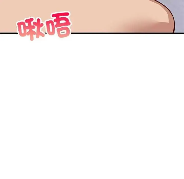 难缠姐妹偏要和我同居 - 第103話 - page 74