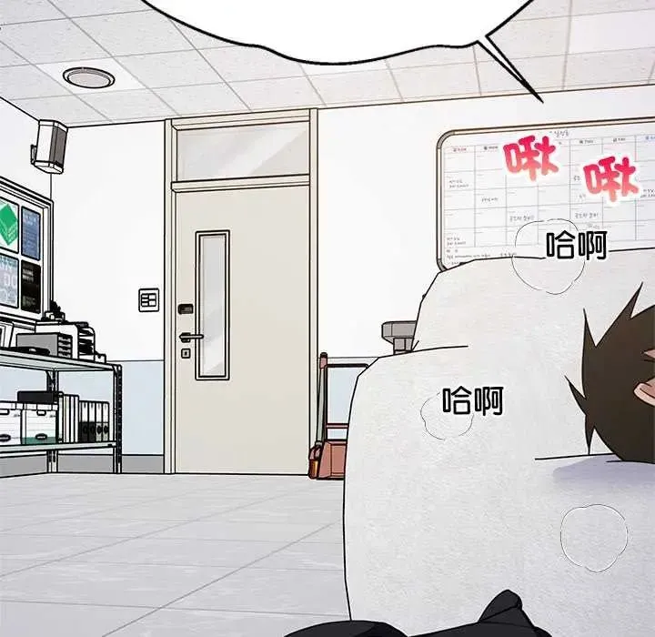 难缠姐妹偏要和我同居 - 第103話 - page 80