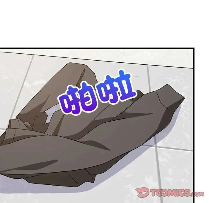 难缠姐妹偏要和我同居 - 第103話 - page 93