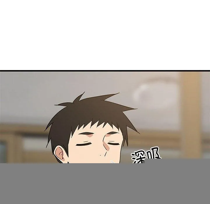 难缠姐妹偏要和我同居 - 第35話 - page 10