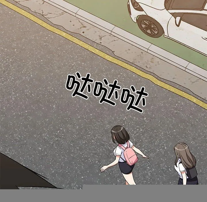 难缠姐妹偏要和我同居 - 第35話 - page 18
