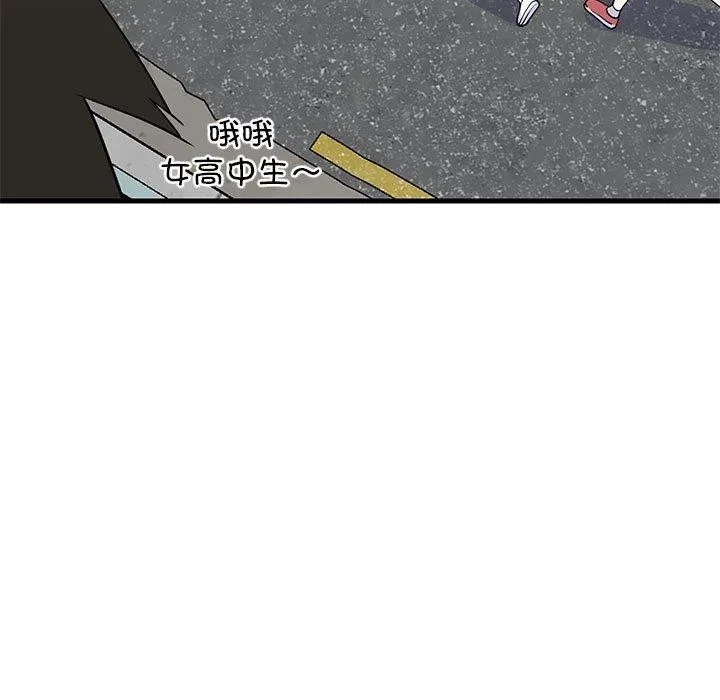 难缠姐妹偏要和我同居 - 第35話 - page 19