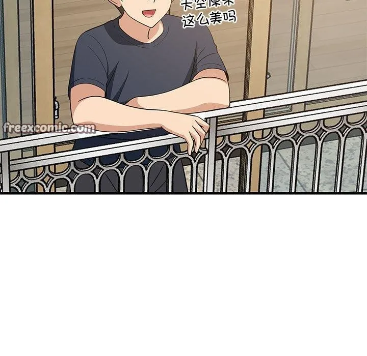 难缠姐妹偏要和我同居 - 第35話 - page 45
