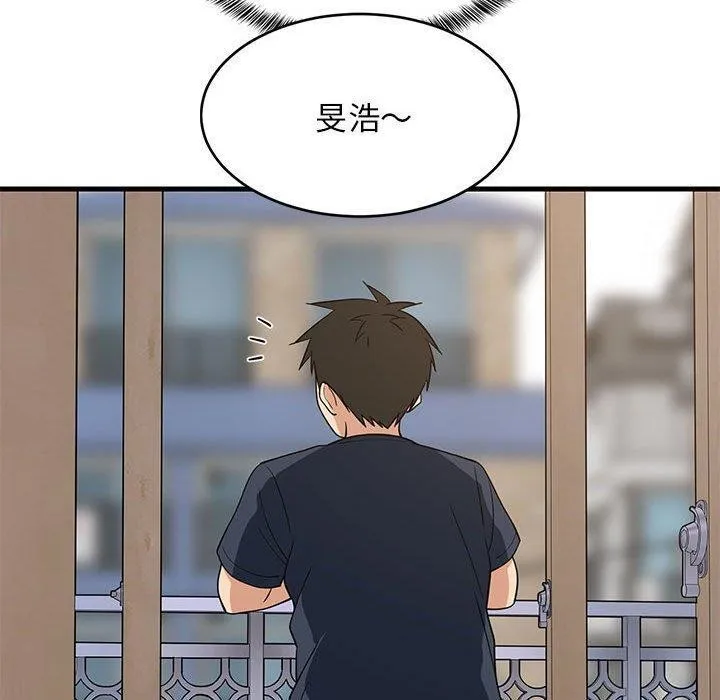 难缠姐妹偏要和我同居 - 第35話 - page 50
