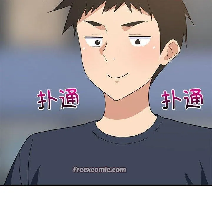 难缠姐妹偏要和我同居 - 第35話 - page 60
