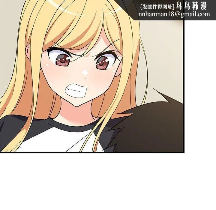 难缠姐妹偏要和我同居 - 第35話 - page 86