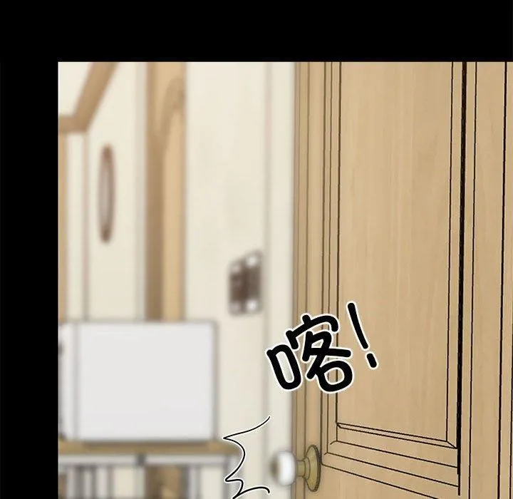 难缠姐妹偏要和我同居 - 第35話 - page 115