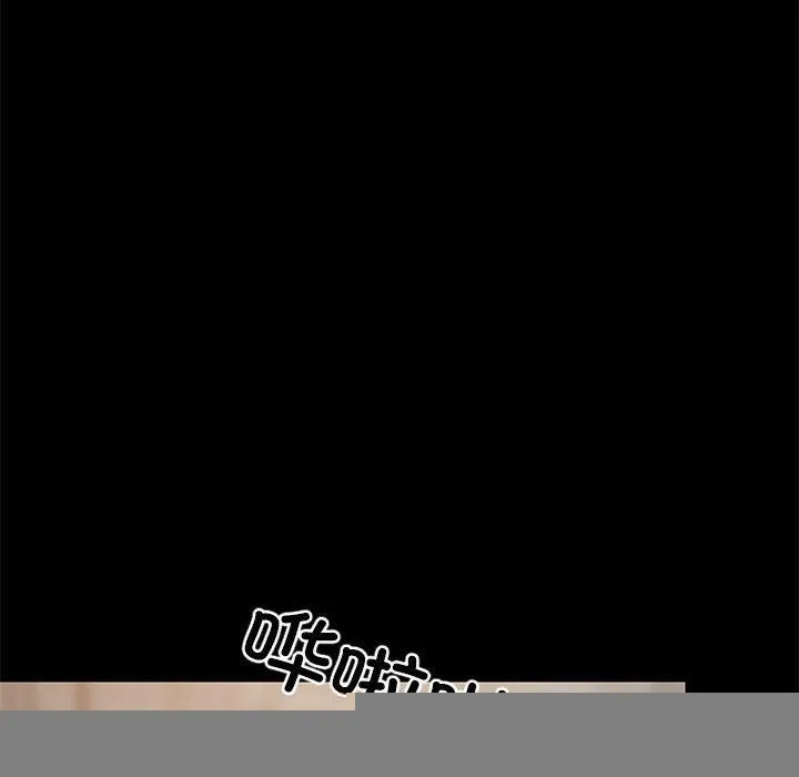 难缠姐妹偏要和我同居 - 第35話 - page 122