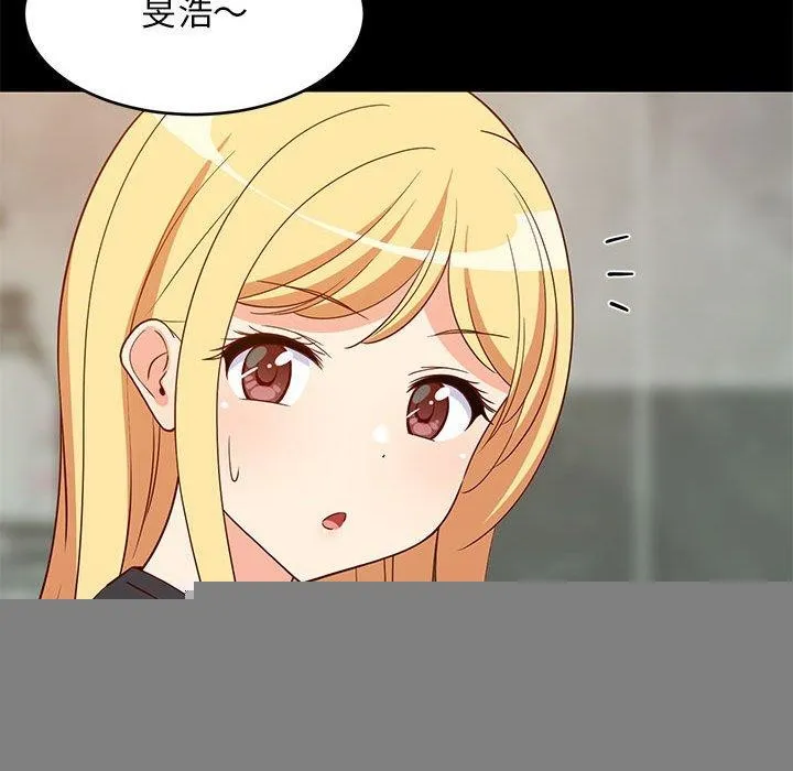 难缠姐妹偏要和我同居 - 第35話 - page 128