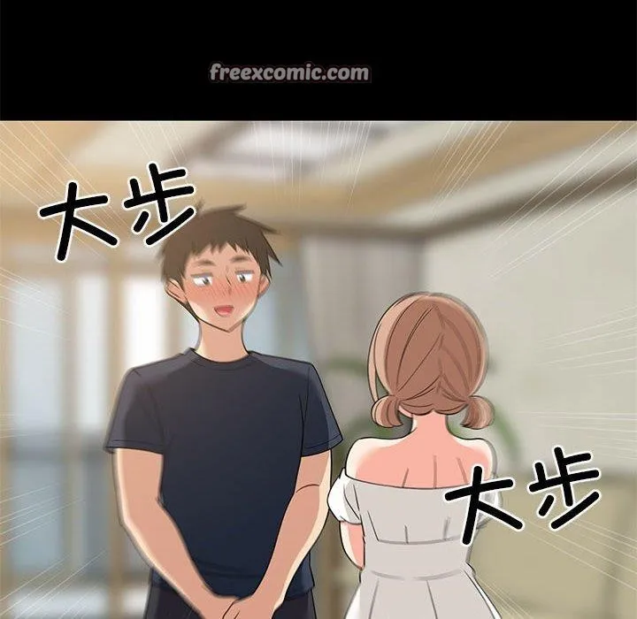 难缠姐妹偏要和我同居 - 第35話 - page 135