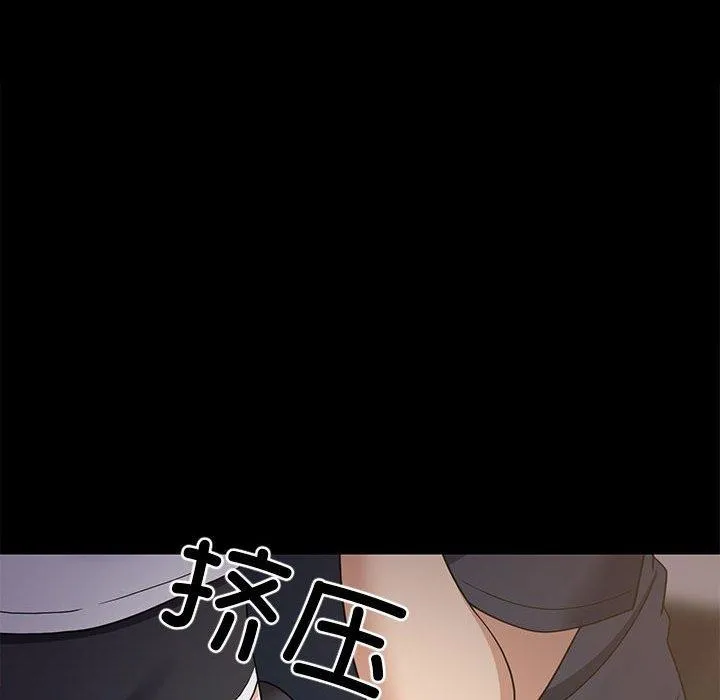 难缠姐妹偏要和我同居 - 第35話 - page 141