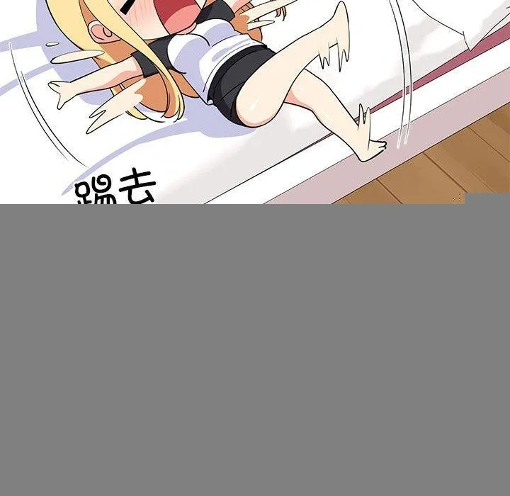难缠姐妹偏要和我同居 - 第35話 - page 156