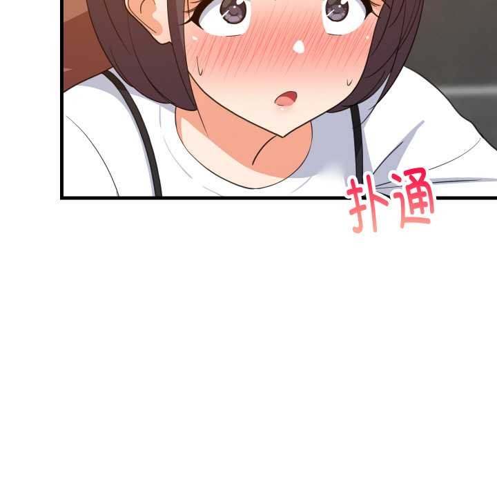 难缠姐妹偏要和我同居 - 第78話 - page 5