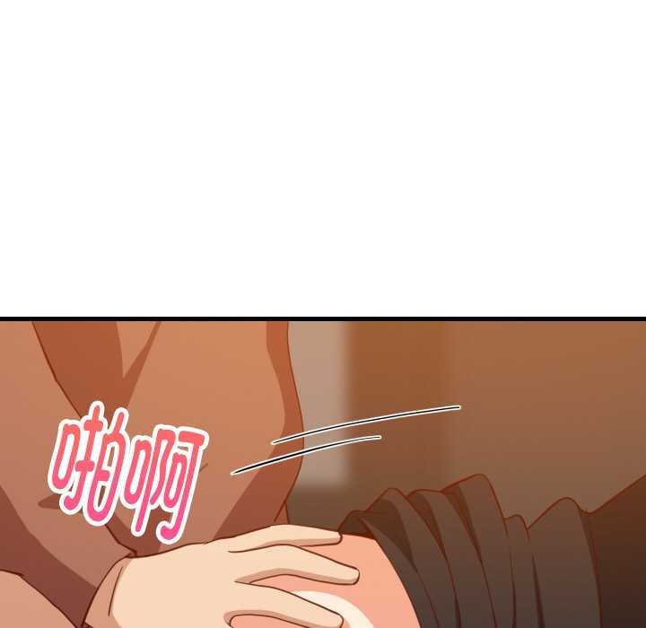 难缠姐妹偏要和我同居 - 第78話 - page 26