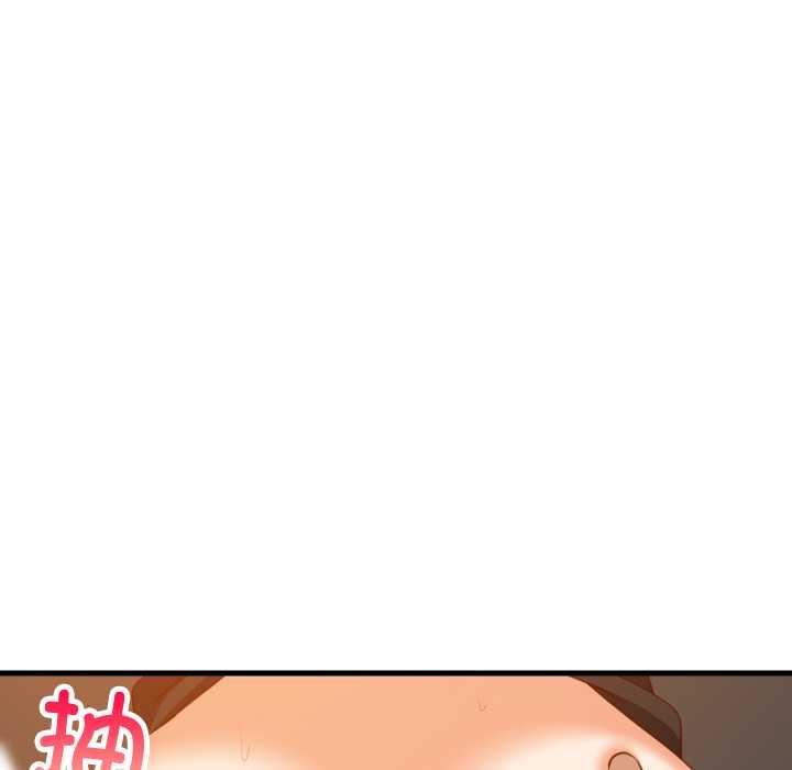 难缠姐妹偏要和我同居 - 第78話 - page 35