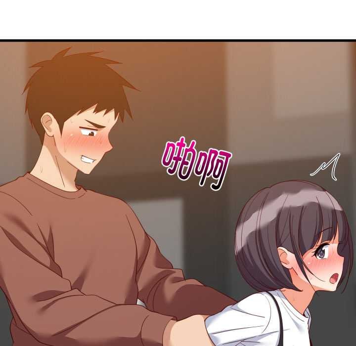 难缠姐妹偏要和我同居 - 第78話 - page 48