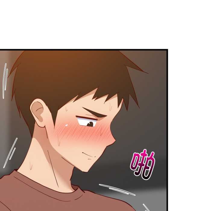 难缠姐妹偏要和我同居 - 第78話 - page 50