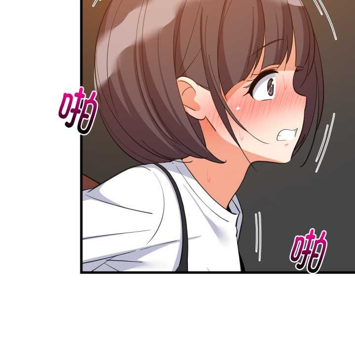 难缠姐妹偏要和我同居 - 第78話 - page 52