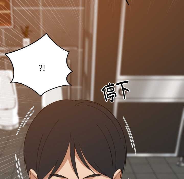 难缠姐妹偏要和我同居 - 第78話 - page 67