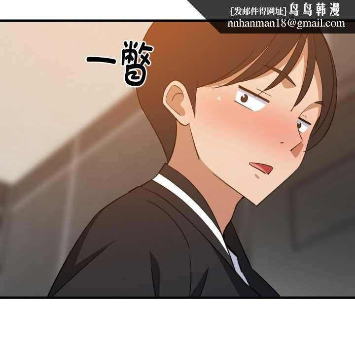 难缠姐妹偏要和我同居 - 第78話 - page 72