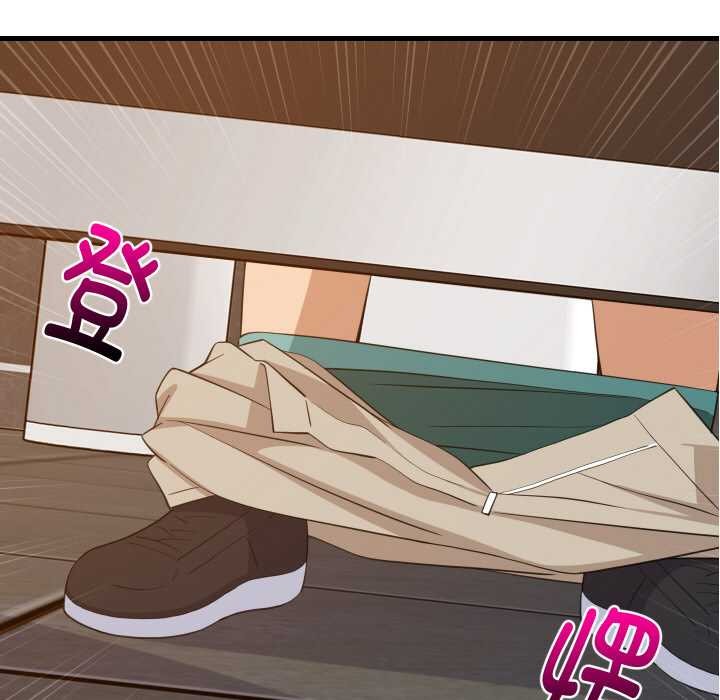 难缠姐妹偏要和我同居 - 第78話 - page 104