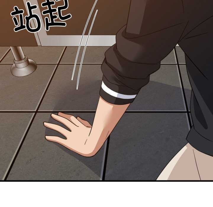 难缠姐妹偏要和我同居 - 第78話 - page 108