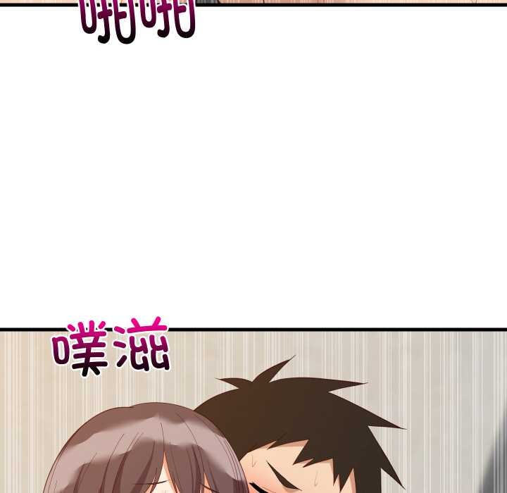 难缠姐妹偏要和我同居 - 第78話 - page 124