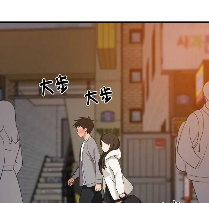 难缠姐妹偏要和我同居 - 第85話 - page 7
