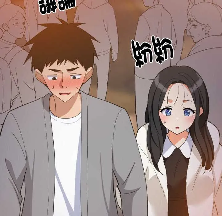 难缠姐妹偏要和我同居 - 第85話 - page 16