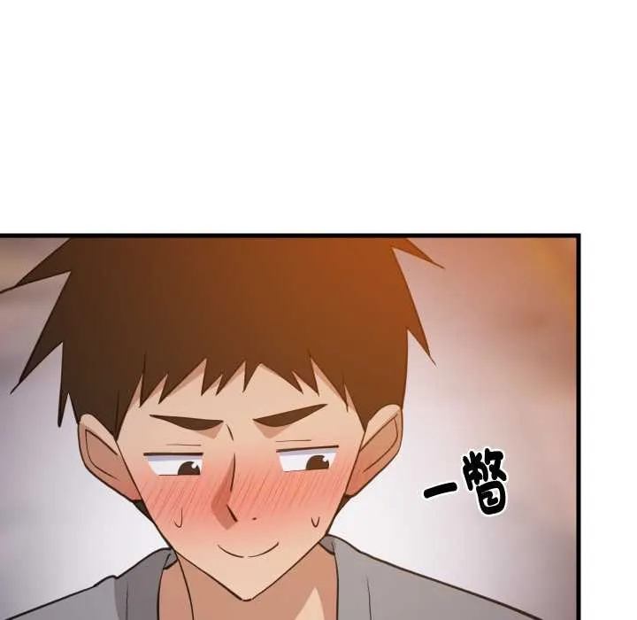 难缠姐妹偏要和我同居 - 第85話 - page 18