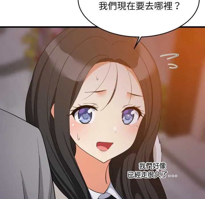 难缠姐妹偏要和我同居 - 第85話 - page 34