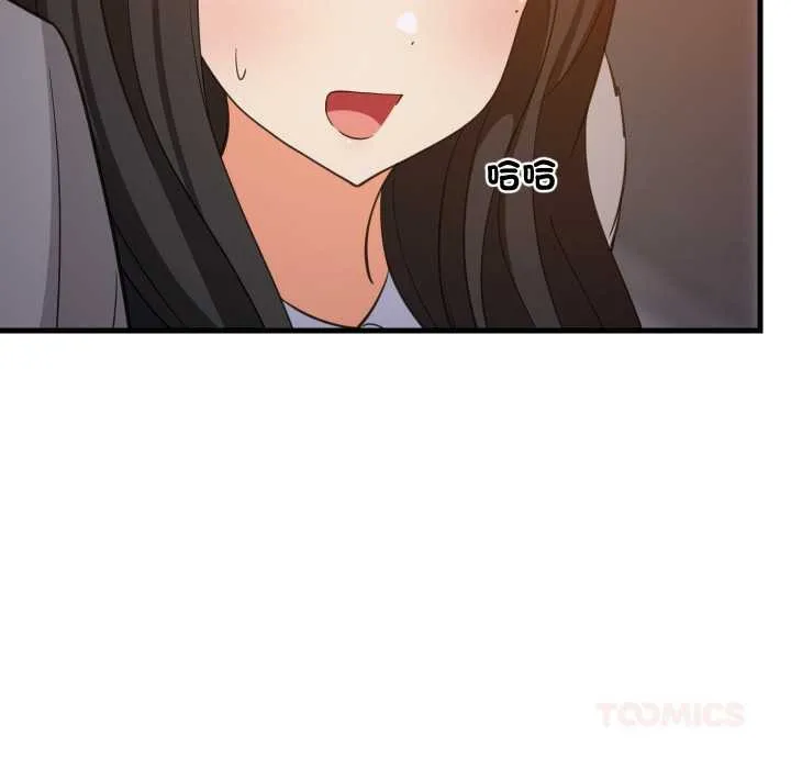 难缠姐妹偏要和我同居 - 第85話 - page 39