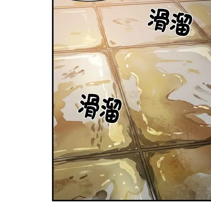 难缠姐妹偏要和我同居 - 第85話 - page 58