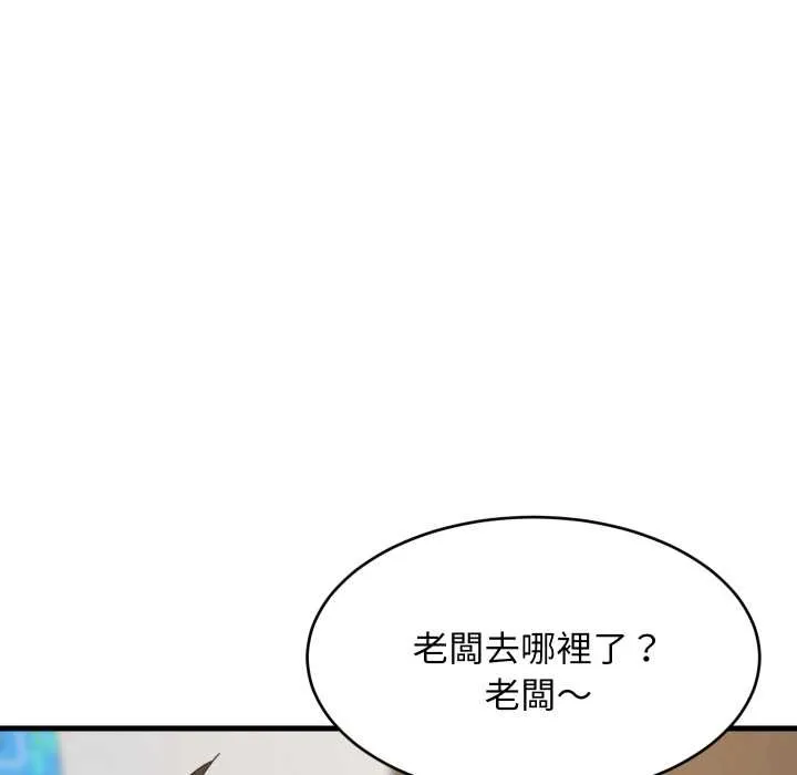 难缠姐妹偏要和我同居 - 第85話 - page 64