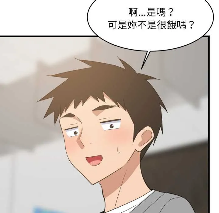 难缠姐妹偏要和我同居 - 第85話 - page 76