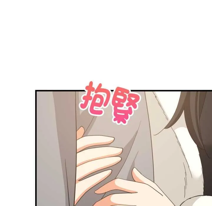 难缠姐妹偏要和我同居 - 第85話 - page 78