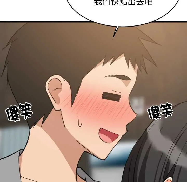 难缠姐妹偏要和我同居 - 第85話 - page 83