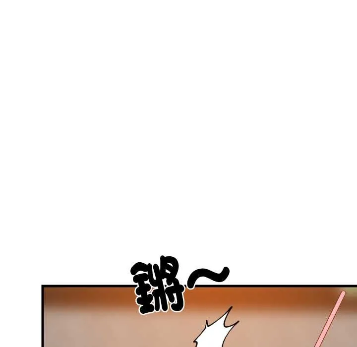 难缠姐妹偏要和我同居 - 第85話 - page 92