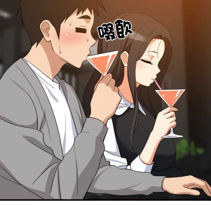 难缠姐妹偏要和我同居 - 第85話 - page 95
