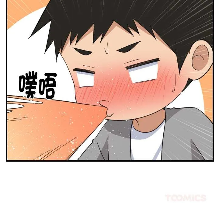 难缠姐妹偏要和我同居 - 第85話 - page 117