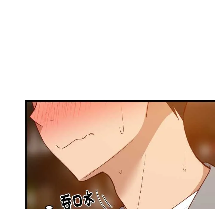 难缠姐妹偏要和我同居 - 第85話 - page 139