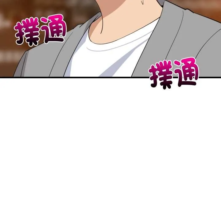 难缠姐妹偏要和我同居 - 第85話 - page 145