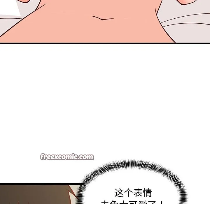 难缠姐妹偏要和我同居 - 第23話 - page 120